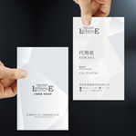 简约个性名片