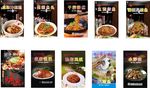 人民公社高清菜图