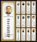 名人名言