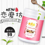 淘宝天猫食品直通车主图