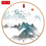 写意山水画