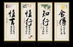 书法字画