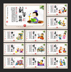 校园文化标语