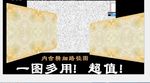 高清大理石纹石材欧式花纹背景墙