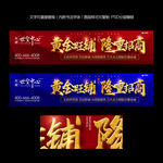 招商户外