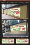 社区文化墙 志愿者文化墙