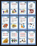 讲文明树新风