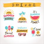 夏天素材
