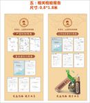 史老太展架