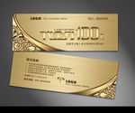 现金券