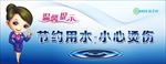 温馨提示