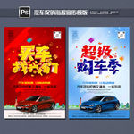 汽车