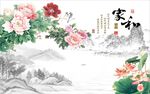 家和富贵牡丹荷花图