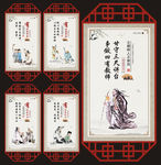 教师办公室标语