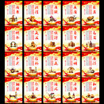 廉政文化