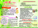 排毒  毒垢  为什么要排毒