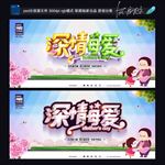 母爱 感怀母恩