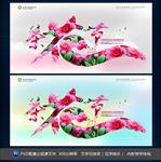 茶花节