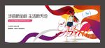 缤纷商业地产