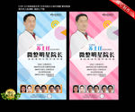 专家简介