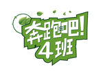 班服图案