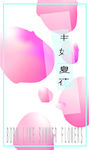 插画  海报  字体设计