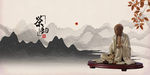 禅茶