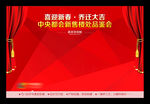 签到处 签到墙 活动背景