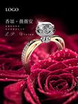 钻石 钻戒 珠宝 520