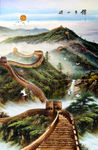 长城