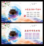玉溪市市民公约