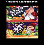 吃货