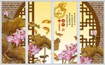 荷花移门