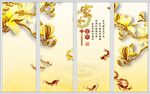 玉兰花移门
