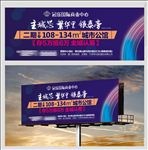 地产商业户外高炮