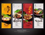 麻辣烫