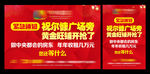 商业地产广告 商业地产DM