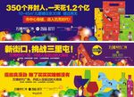 商业地产  万达 房地产 商业