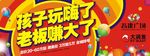 商业地产  万达 房地产 商业