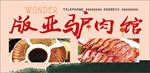 菜