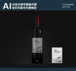 红酒标签（平面展开图）