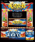 啤酒龙虾