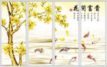 玉兰花移门