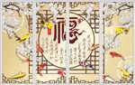 玉兰花移门