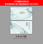 名片模板
