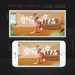 母亲节