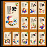 学校展板