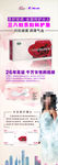 三八妇乐  药芯女用护垫