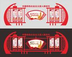 新时代