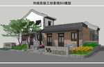 传统民俗工坊景观SU模型
